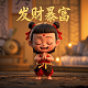 ppt互动小游戏制作